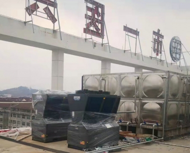 台州白水洋卫生院20吨热水空气能15P两台＋平板太阳能