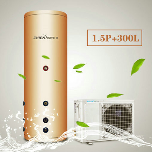 家用空气能热水器（1.5P+300L）