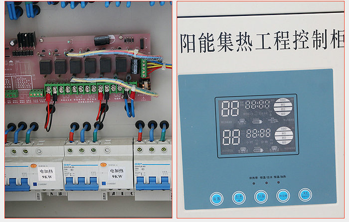 智恩太阳能集热工程控制柜详细说明