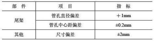 家用太阳能热水器支架