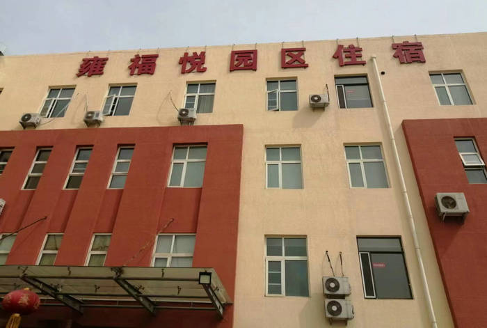 天津工厂宿舍热水工程：东马圈雍福悦园区-空气能热泵厂家